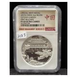 2015 OFFICIAL MINT MEDAL - CHINA - 2 OZ SILVER -