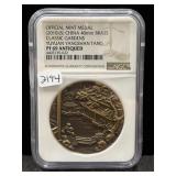 2010-S OFFICIAL MINT MEDAL - CHINA - 40MM BRASS -