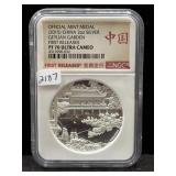 2015 OFFICIAL MINT MEDAL - CHINA - 2 OZ SILVER -