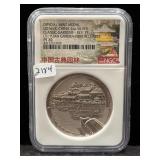 2016-S OFFICIAL MINT MEDAL - CHINA - 2 OZ SILVER -
