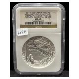 2010 CHINA MEDAL - 2 OZ SILVER - CHINESE GARDENS -