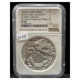 2010 OFFICIAL MINT MEDAL - CHINA - 2 OZ SILVER -