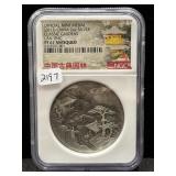 2013 OFFICIAL MINT MEDAL - CHINA - 2 OZ SILVER -