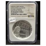2015 OFFICIAL MINT MEDAL - CHINA - 2 OZ SILVER -