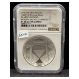 2014 OFFICIAL MINT MEDAL - CHINA - 2 OZ SILVER -