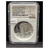 2014 OFFICIAL MINT MEDAL - CHINA - 2 OZ SILVER -