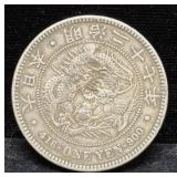 1894 JAPANESE ONE YEN COIN - W/CHOP MARKS -