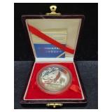 1987 LONG BEACH EXPO 5 OZ SILVER PANDA ROUND