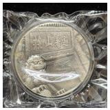 THE MOUNTAIN RESORT - CHINA - 2 OZ .999 FINE