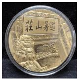 THE MOUNTAIN RESORT BRASS COIN - CHINA -