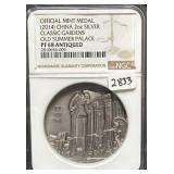 2014 OFFICIAL MINT MEDAL - CHINA - 2 OZ SILVER -