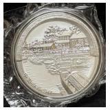 THE LINGERING GARDEN - CHINA - 2 OZ .999 FINE