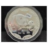 PHILADELPHIA 2012 WORLD'S FAIR OF MONEY 5 OZ