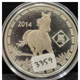 2014 YEAR OF THE HORSE 1 OZ SILVER ROUND
