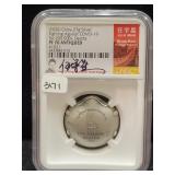 2020 CHINA 27 GRAM SILVER FIGHTING AGAINST COVID19