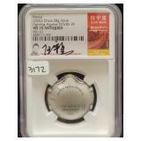 2020 CHINA 28 GRAM SILVER FIGHTING AGAINST COVID19