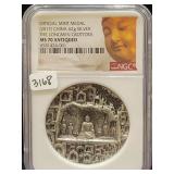 OFFICIAL MINT MEDAL 2017 CHINA 62 GRAMS SILVER -