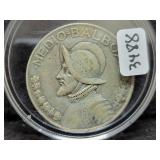 1932 PANAMA 1/4 BALBOZ SILVER COIN - 90% SILVER -