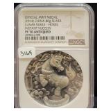 OFFICIAL MINT MEDAL - 2014 CHINA 80 GRAM SILVER -