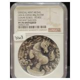 OFFICIAL MINT MEDAL - 2014 CHINA 80 GRAM SILVER -