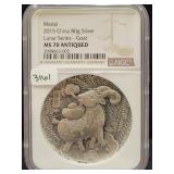 2015 CHINA 80 GRAM SILVER MEDAL - LUNAR SERIES -