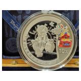 BEIJING 2008 OLYMPIC 10 YUAN SILVER COIN