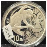 2016 CHINESE 10 YUAN SILVER ROUND