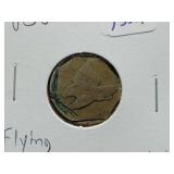 1858 FLYING EAGLE CENT