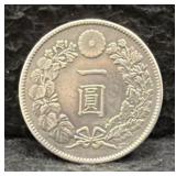 1914 JAPAN ONE YEN - 90% SILVER - 26.96 GRAMS