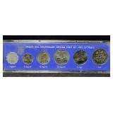 1973 ISRAEL 25TH ANNIVERSARY OFFICIAL COIN SET