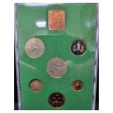 1975 COINAGE OF GREAT BRITAIN & NORTHERN IRELAND