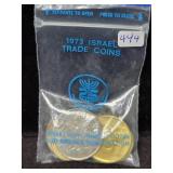 1973 ISRAEL TRAD COINS - 6 COIN SET