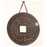 REPLICA OF JAPANESE KEN
