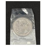 2018 AMERICA THE BEAUTIFUL 5 OZ SILVER COIN
