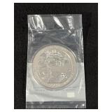 2018 AMERICA THE BEAUTIFUL 5 OZ SILVER COIN
