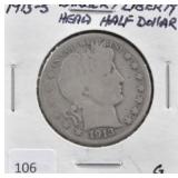 1913-S BARBER/LIBERTY HEAD HALF DOLLAR
