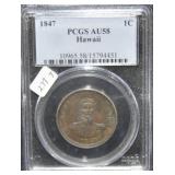 1847 HAWAII LARGE CENT PCGS AU 58 RARE