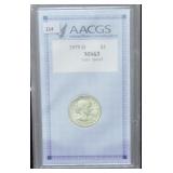 1979-D SUSAN B. ANTHONY DOLLAR - AACGS GRADED: