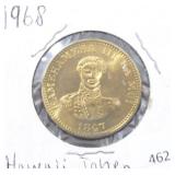 1968 HAWAII TOKEN