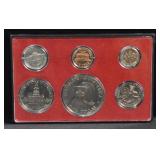 1971 PROOF SET BLUE BOX