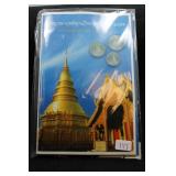 MIDDLE EASTERN COIN SET - CIRCULATION AD. 2013