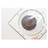 1864 - 2¢ PIECE