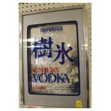 "SUNTORY VODKA" FRAMED ADVERTISEMENT