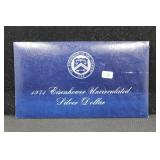 1971 S SILVER GSA IKE DOLLAR