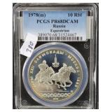 1978(m) RUSSIA EQUESTRIAN 10 Rbl COIN - PCGS