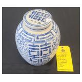 CHINESE LIDDED JAR - 11"