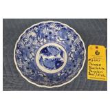 CHINESE BLUE & WHITE PORCELAIN FISH BOWL - 10"