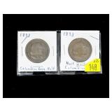 2- 1893 U.S. Colombian Expo Commemorative half