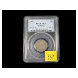 1867 Shield nickel, VF-35, no days