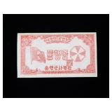 1950 Korean War safe conduct pass